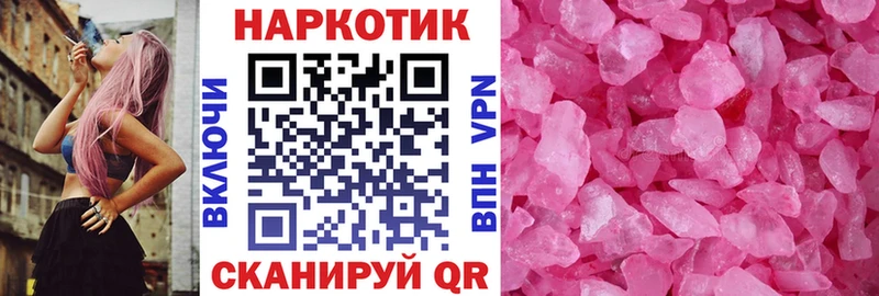 Где продают наркотики Кукмор Марихуана  КОКАИН  Мефедрон 