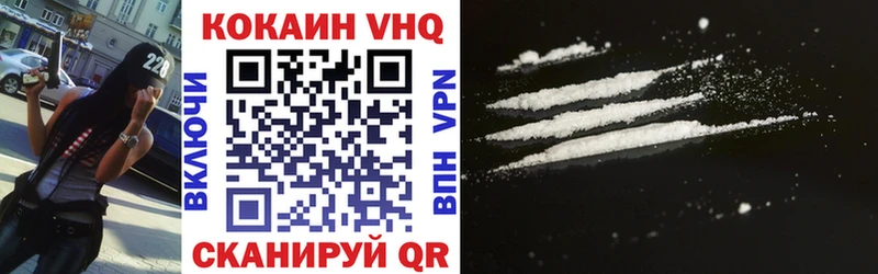 COCAIN FishScale  цены   Кукмор 