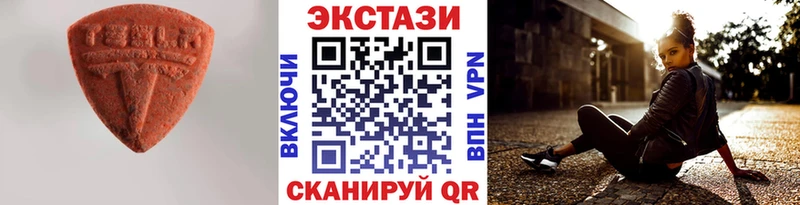 Экстази бентли ОМГ ОМГ ONION Кукмор