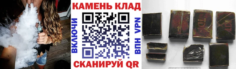 ГАШ ice o lator  Кукмор 