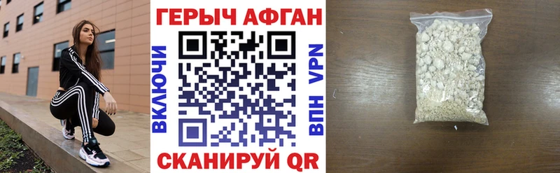 закладки  Кукмор  Героин Афган 