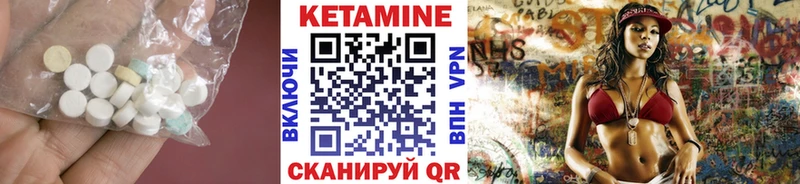 Кетамин ketamine  купить наркотики цена  Кукмор 
