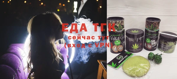 молекула духа Иннополис