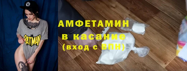 кокаин премиум Белокуриха