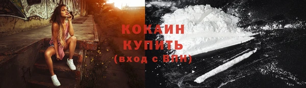 кокс Беломорск