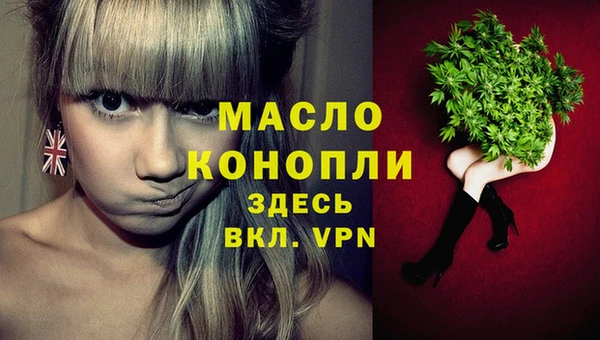 шишки Белоозёрский