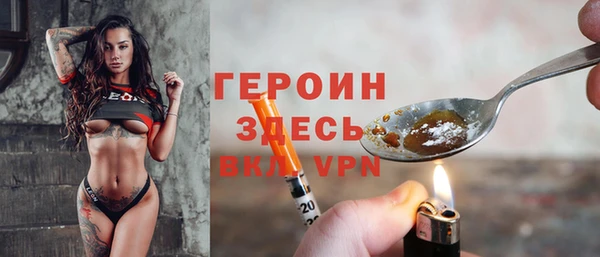 шишки Белоозёрский