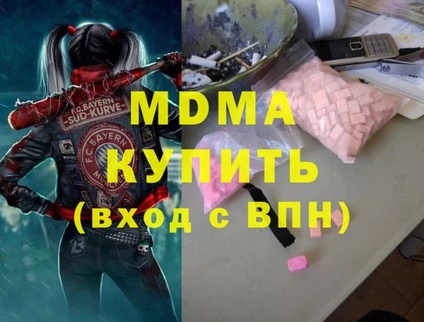 кокс Беломорск