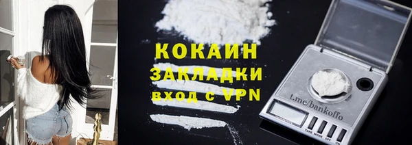 кокс Беломорск