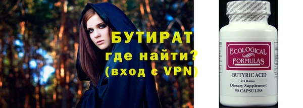 кокаин премиум Белокуриха