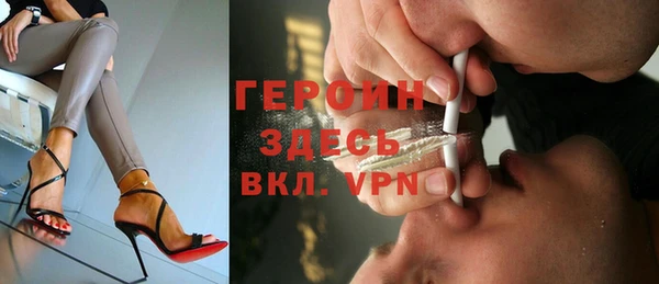 кокаин премиум Белокуриха
