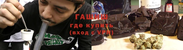 кокаин премиум Белокуриха