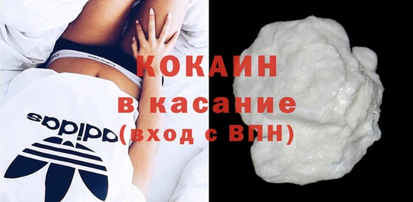 кокаин премиум Белокуриха