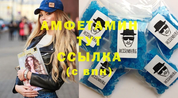 ГАЛЛЮЦИНОГЕННЫЕ ГРИБЫ Зеленокумск