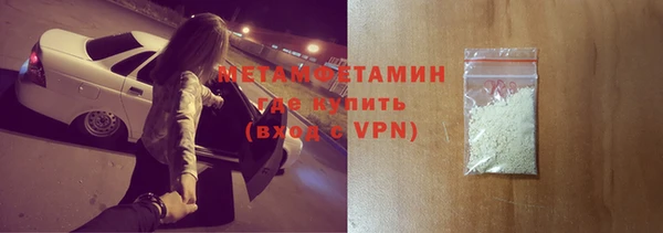 первитин Инта