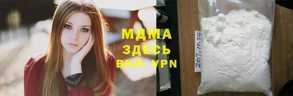 кокаин премиум Белокуриха