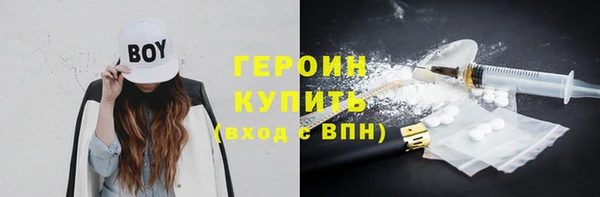 кокаин премиум Белокуриха