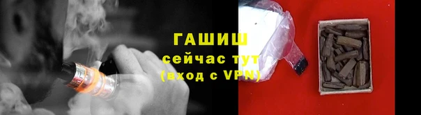 кокаин премиум Белокуриха