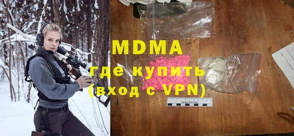 кокс Беломорск
