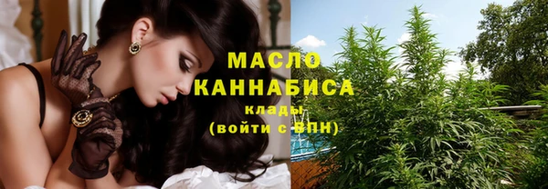 кокаин премиум Белокуриха