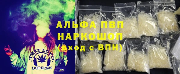 кокаин премиум Белокуриха