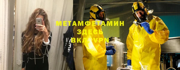 кокаин премиум Белокуриха