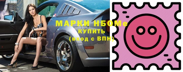 кокаин премиум Белокуриха