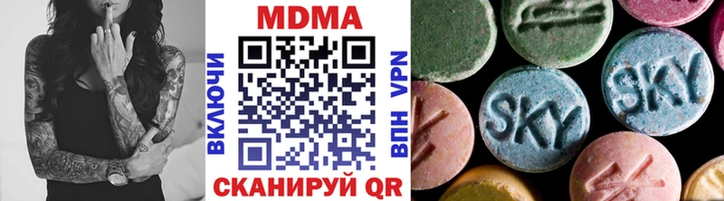 МДМА кристаллы ссылка на мегу как войти Кукмор