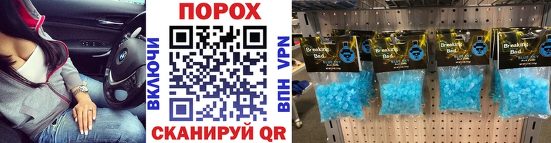 Первитин Декстрометамфетамин 99.9%  Кукмор 