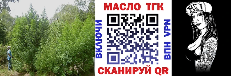 ТГК вейп с тгк  omg маркетплейс  Кукмор  где купить наркотик 